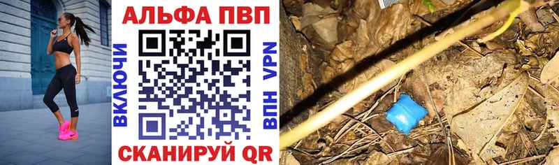 APVP VHQ  omg маркетплейс  Дигора 
