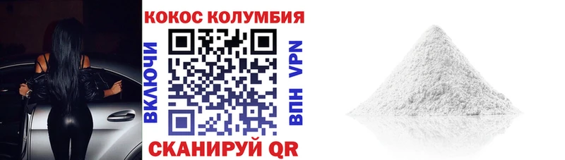 КОКАИН FishScale Дигора