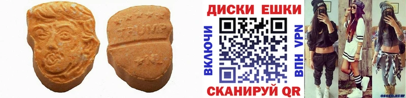 как найти закладки  Дигора  ЭКСТАЗИ 280 MDMA 