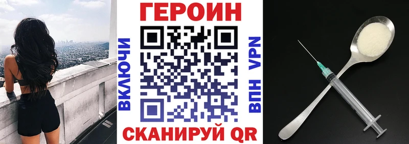 купить закладку  OMG онион  Героин VHQ  Дигора 
