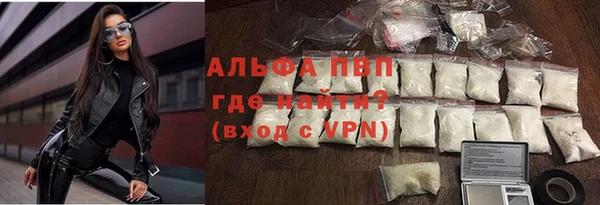 COCAINE Богородицк