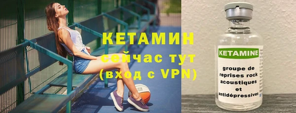 МДМА Бородино