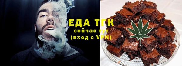 МДМА Бородино