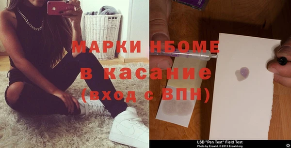 МДМА Бородино