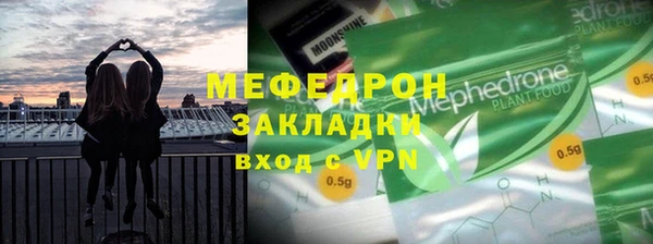 МДМА Бородино