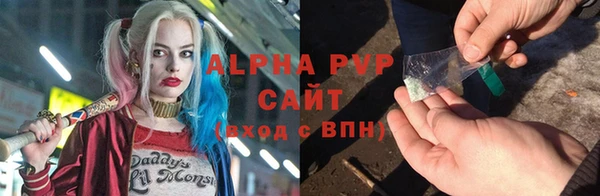 COCAINE Богородицк