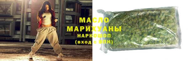 ГАЛЛЮЦИНОГЕННЫЕ ГРИБЫ Богородск