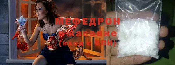 ГАЛЛЮЦИНОГЕННЫЕ ГРИБЫ Богородск