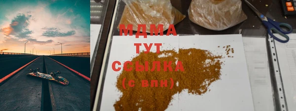 МДМА Бородино
