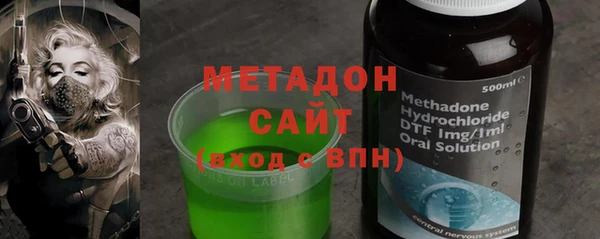 дурь Бронницы