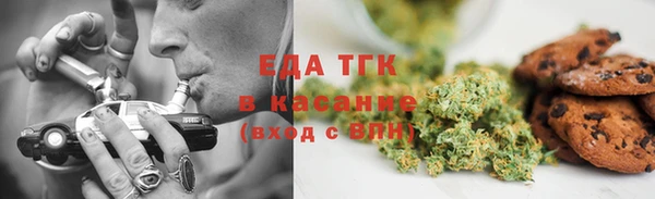 МДМА Бородино