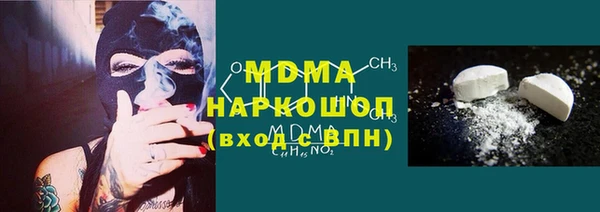 ГАЛЛЮЦИНОГЕННЫЕ ГРИБЫ Богородск