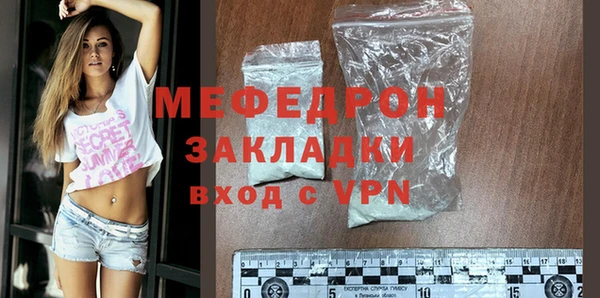 дурь Бронницы