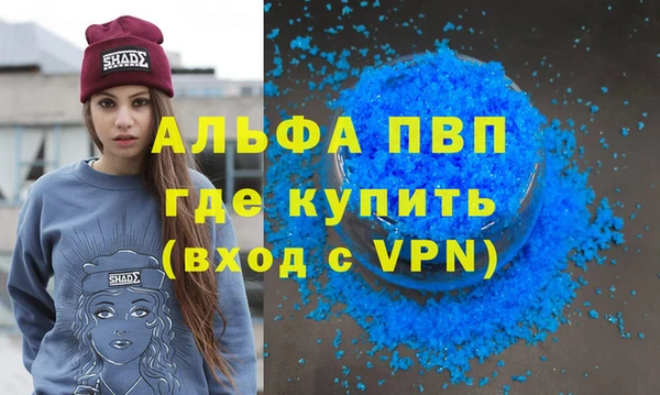 дурь Бронницы