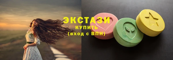 герыч Фурманов
