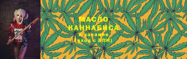 хмурый Бугульма
