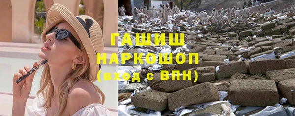 дживик Белокуриха