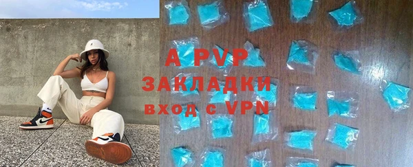 ALPHA-PVP Богданович