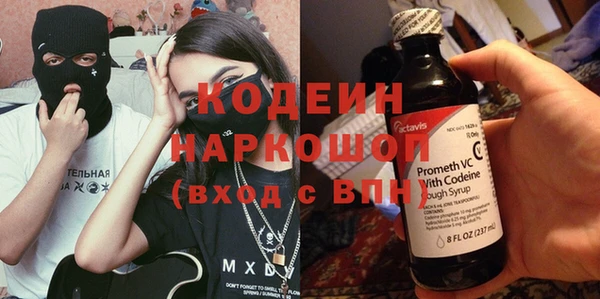 ALPHA-PVP Богданович