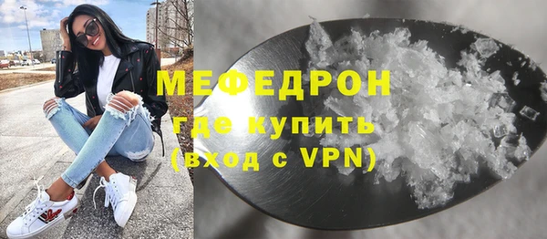 хмурый Бугульма