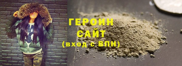 МДМА Бородино