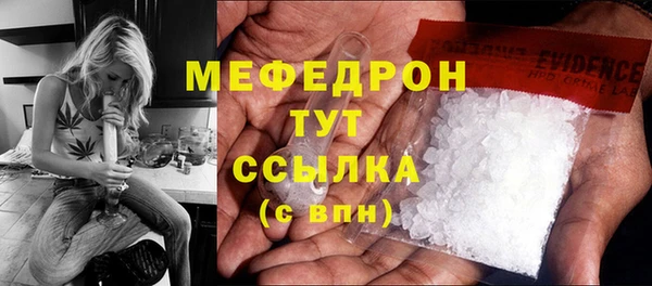 COCAINE Богородицк