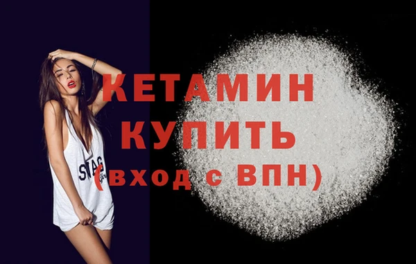 МДМА Бородино