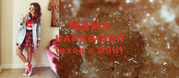 ALPHA-PVP Богданович