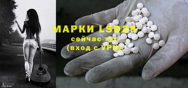 дурь Бронницы