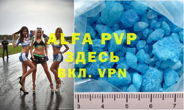 дурь Бронницы