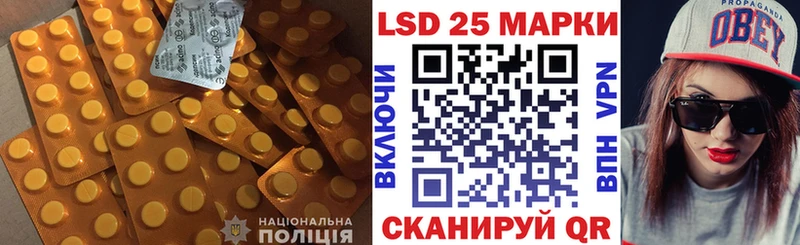 LSD-25 экстази кислота  купить   Дигора 