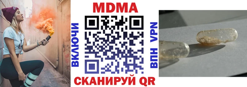 нарко площадка формула купить закладку Дигора МДМА молли