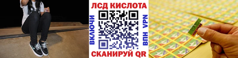Марки 25I-NBOMe 1500мкг Дигора