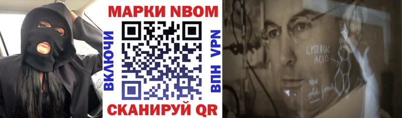 ОМГ ОМГ   Дигора  Марки N-bome 1500мкг  купить  
