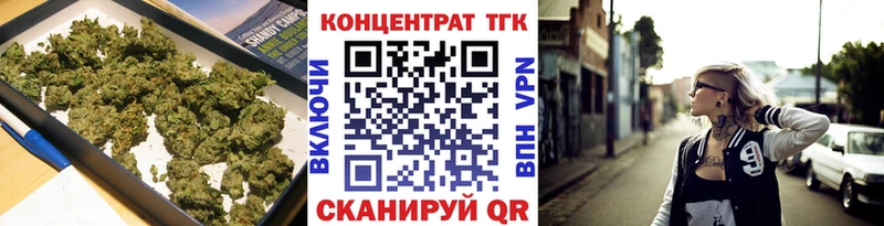 ТГК вейп Дигора