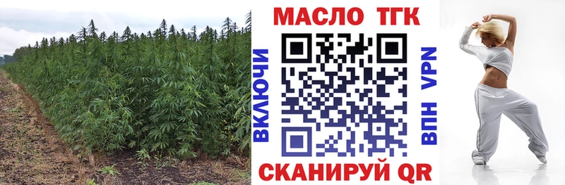 Дистиллят ТГК жижа  что такое   Дигора 